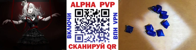 Где купить наркотики Новотитаровская ГАШ Кокаин МЕФ