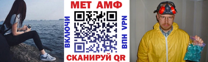 АМФЕТАМИН Розовый  Новотитаровская 