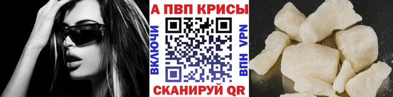mega ссылка  Новотитаровская  APVP СК 