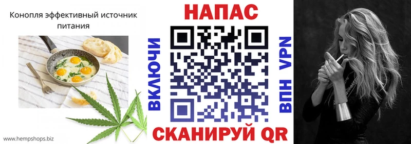 Canna-Cookies конопля  Новотитаровская 