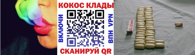 Кокаин Колумбийский  Новотитаровская 