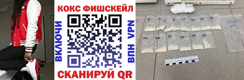 Кокаин Колумбийский Новотитаровская