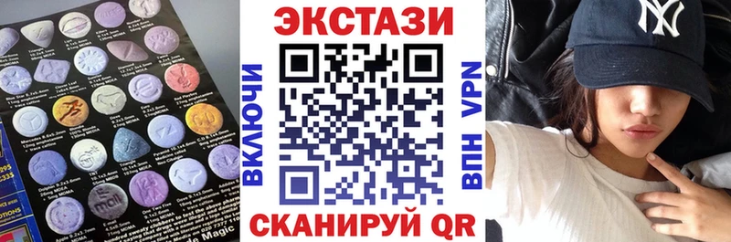 купить наркотик  Новотитаровская  Экстази 280мг 
