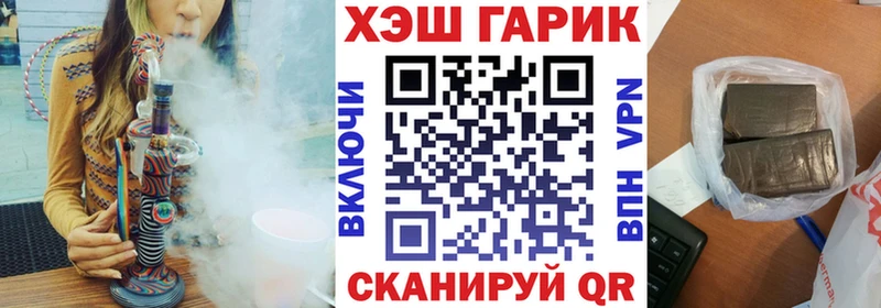 Гашиш ice o lator  хочу наркоту  Новотитаровская 