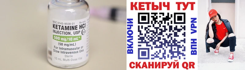 где продают наркотики  Новотитаровская  КЕТАМИН ketamine 