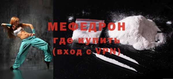 альфа пвп VHQ Белокуриха