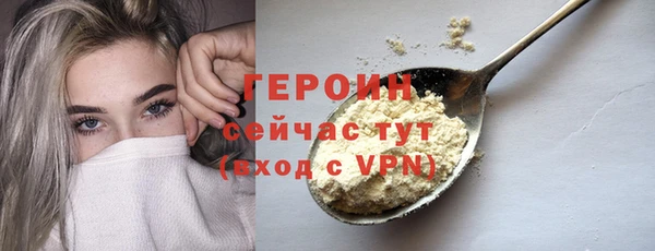 альфа пвп VHQ Белокуриха
