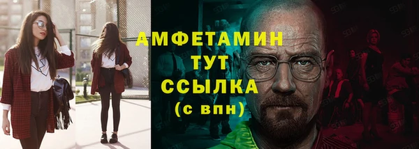 MESCALINE Балабаново