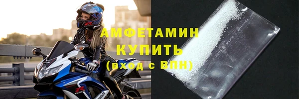 PSILOCYBIN Беломорск