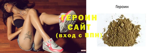 COCAINE Белоозёрский