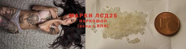альфа пвп VHQ Белокуриха