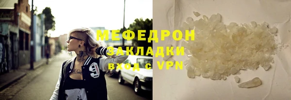 MESCALINE Балабаново