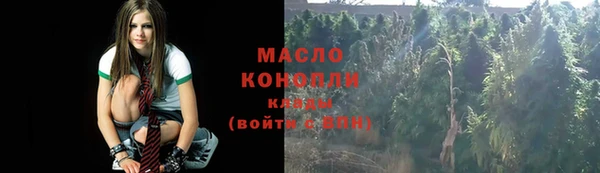 кокаин Балахна