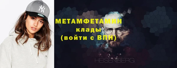 кокаин Балахна