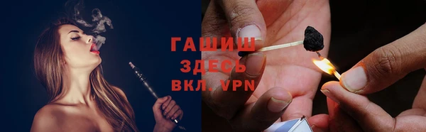 mdpv Слюдянка