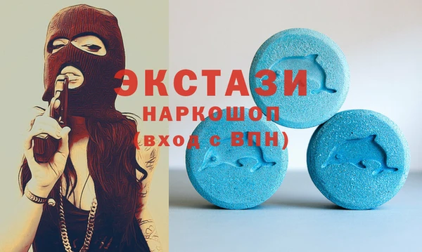 PSILOCYBIN Беломорск