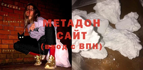 COCAINE Белоозёрский