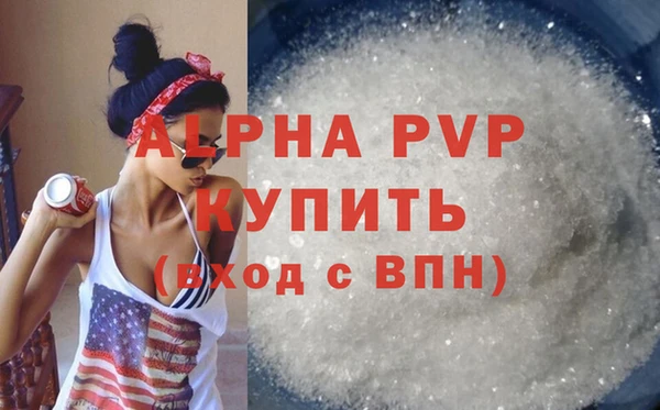 альфа пвп VHQ Белокуриха