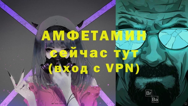 кокаин Балахна