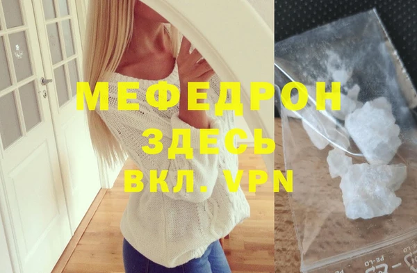 марихуана Снежинск