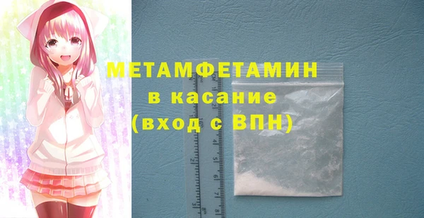 скорость mdpv Баксан
