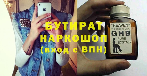 кокаин Балахна