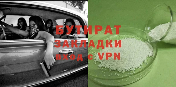 кокаин Балахна