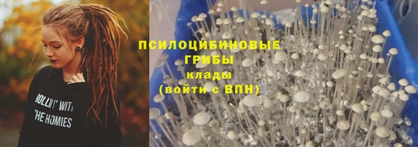 MESCALINE Балабаново