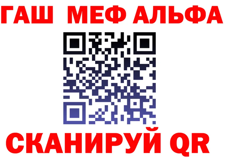 APVP Соль зеркало площадка MEGA Новотитаровская