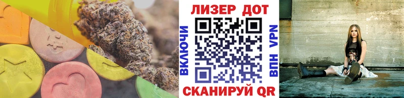 LSD-25 экстази кислота  что такое   Новотитаровская 