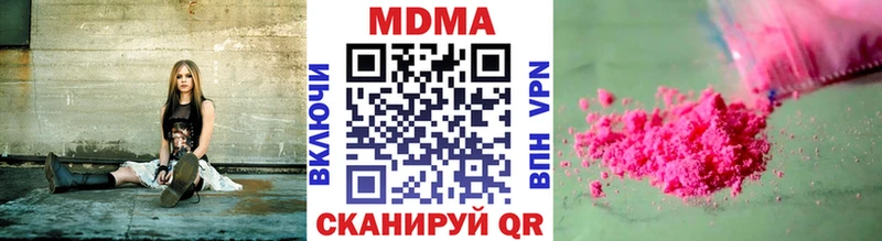 MDMA молли  Новотитаровская 