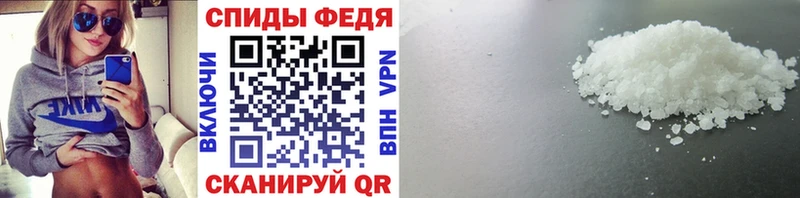kraken   Новотитаровская  Первитин кристалл 