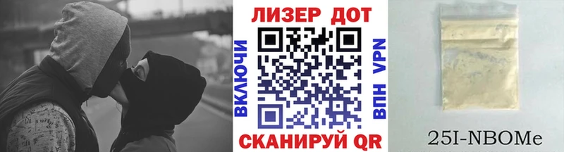 Марки 25I-NBOMe 1,8мг  закладка  ссылка на мегу как войти  Новотитаровская 