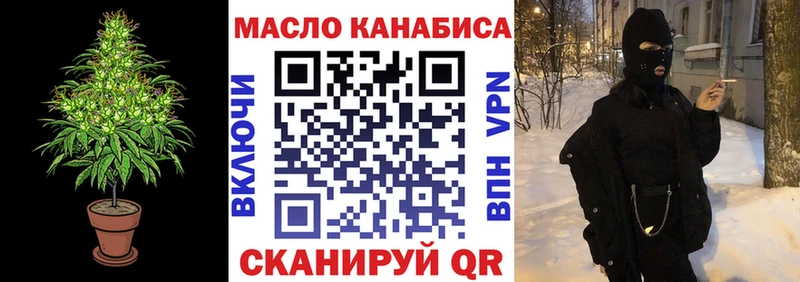 Дистиллят ТГК жижа  купить   Новотитаровская 